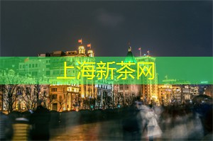 上海花千坊：秘密的夜市：只有本地人才知道的美食