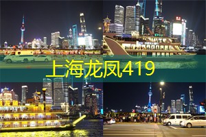 爱上海同城对对碰：黄浦江边的酒吧文化