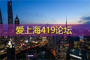 上海品茶网：上海体育赛事的品牌效应